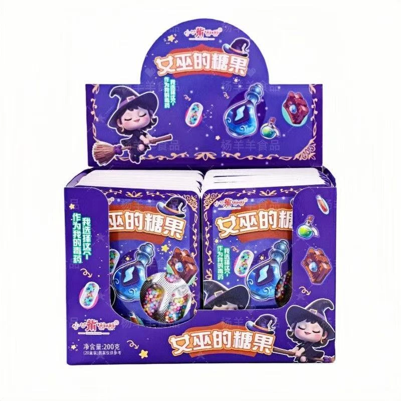 【啾物】新款万圣节糖女巫的糖果网红创意糖果趣味整蛊搞怪水果糖