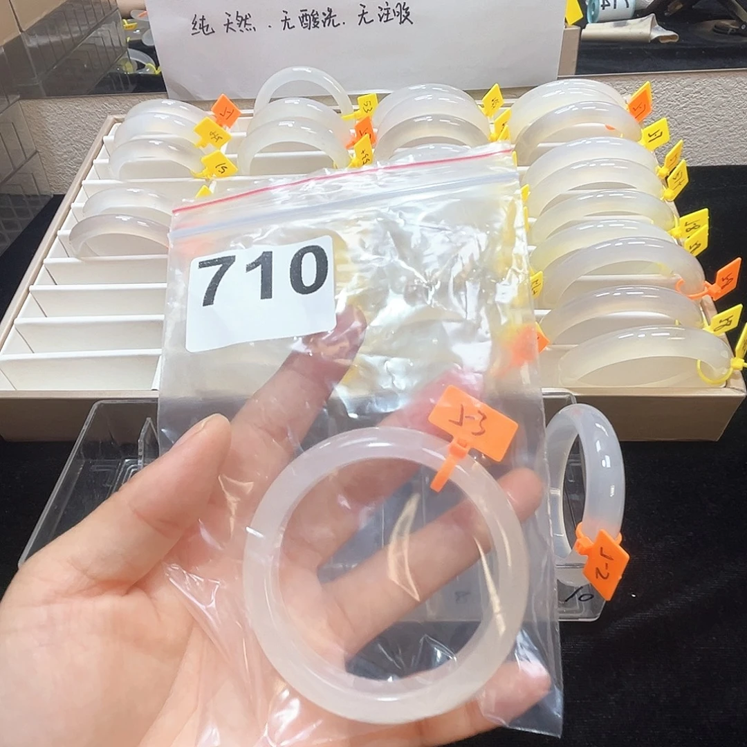 王***可手镯玛瑙/玉髓合金710