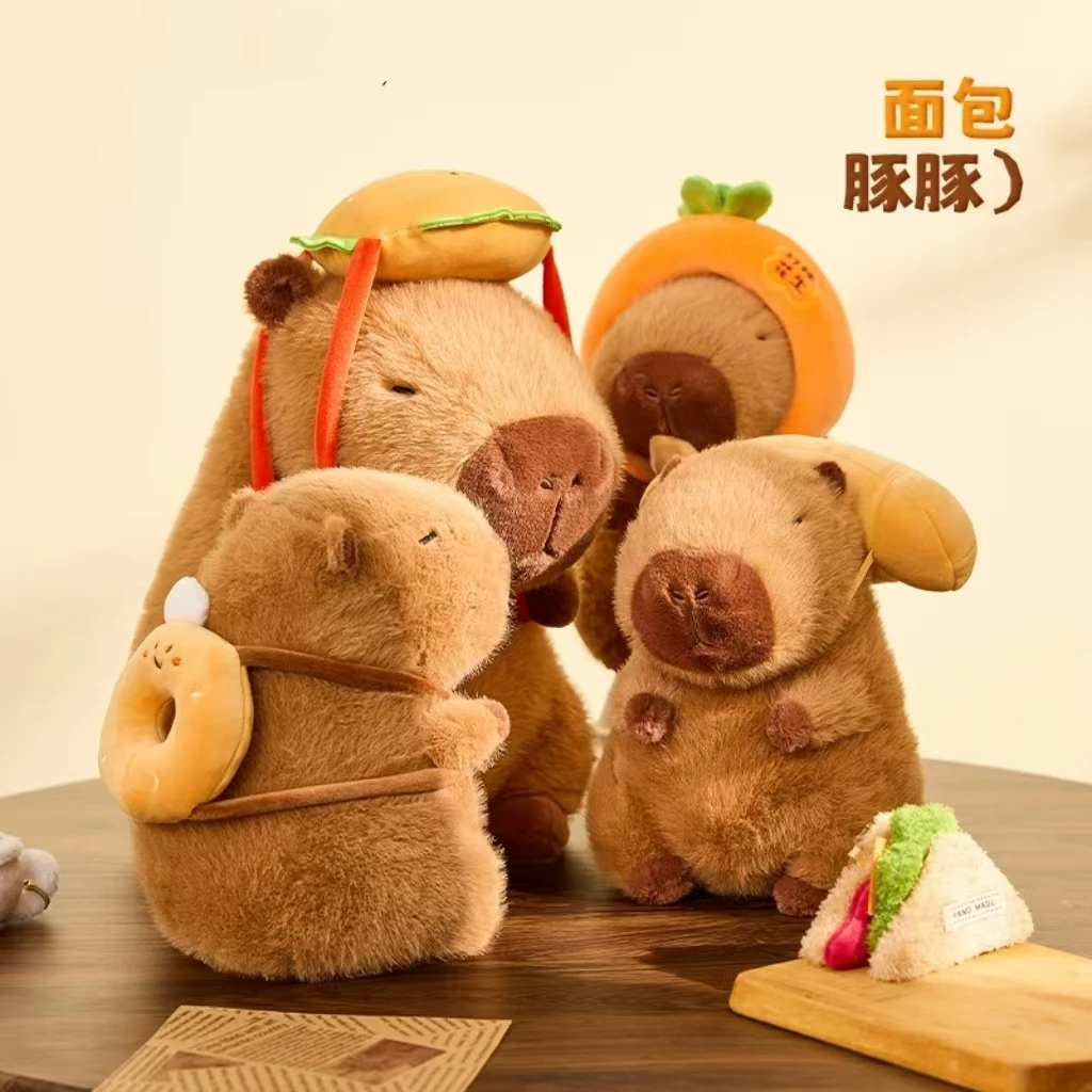 网红新款原创烘焙卡皮巴拉玩偶娃娃生日礼物送女生儿童节毛绒玩具