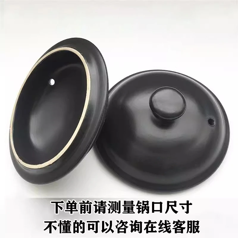 分体式煎药壶盖子中药煲配件陶瓷盖子