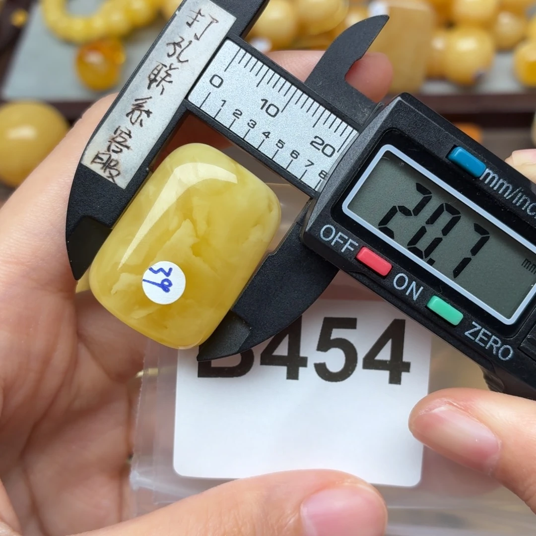 兰***贝蜜蜡未镶嵌裸石蜜蜡