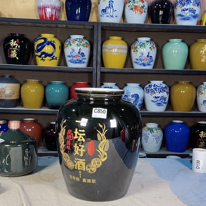【闪购商品】缸青**伊850酒坛20斤装金属盖一个