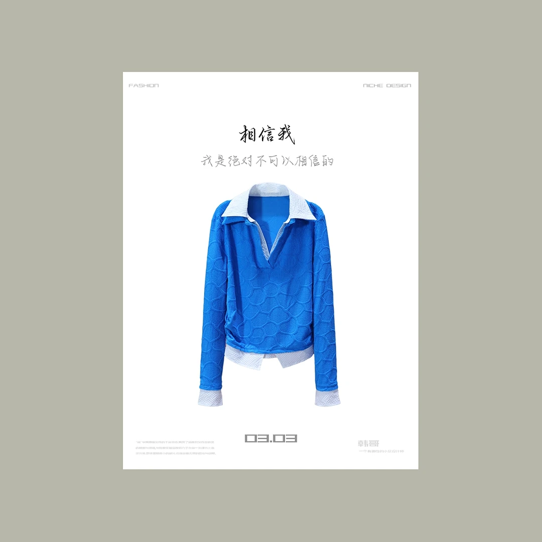 【韩哥女装】设计师高定面料欧货小众轻奢蓝色拼接假两件长袖衫6716