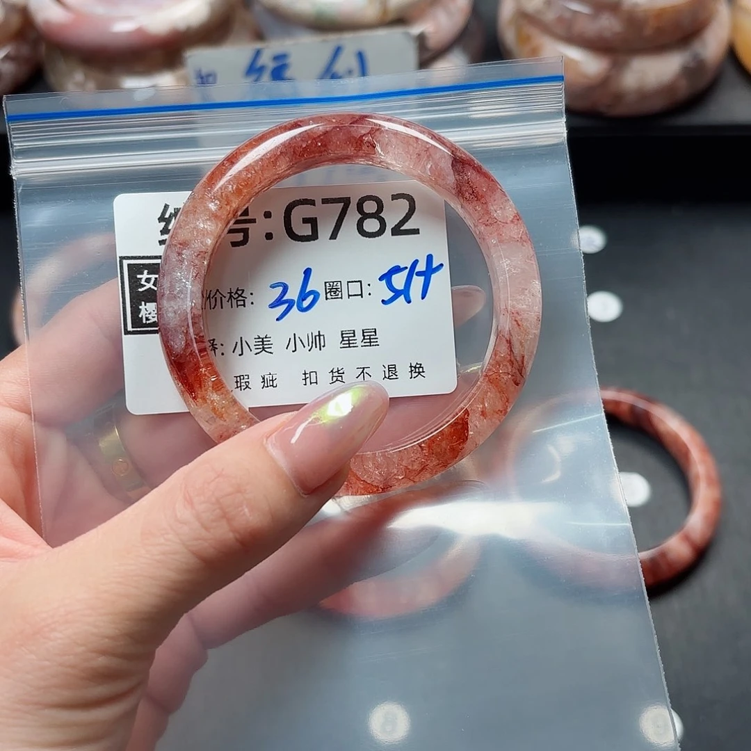 石英质玉手镯合金。***？