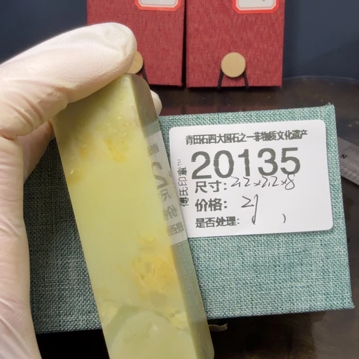 青田石12.11青田石雕厂家直销