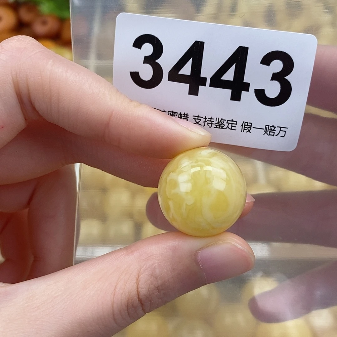 蜜蜡未镶嵌珠宝奇石20.6