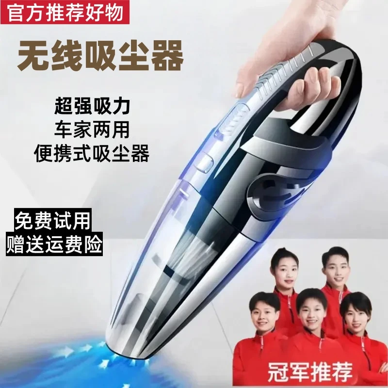 【抖音精选】车载吸尘器无线手持家用小型大吸力桌面车内强力吸尘机