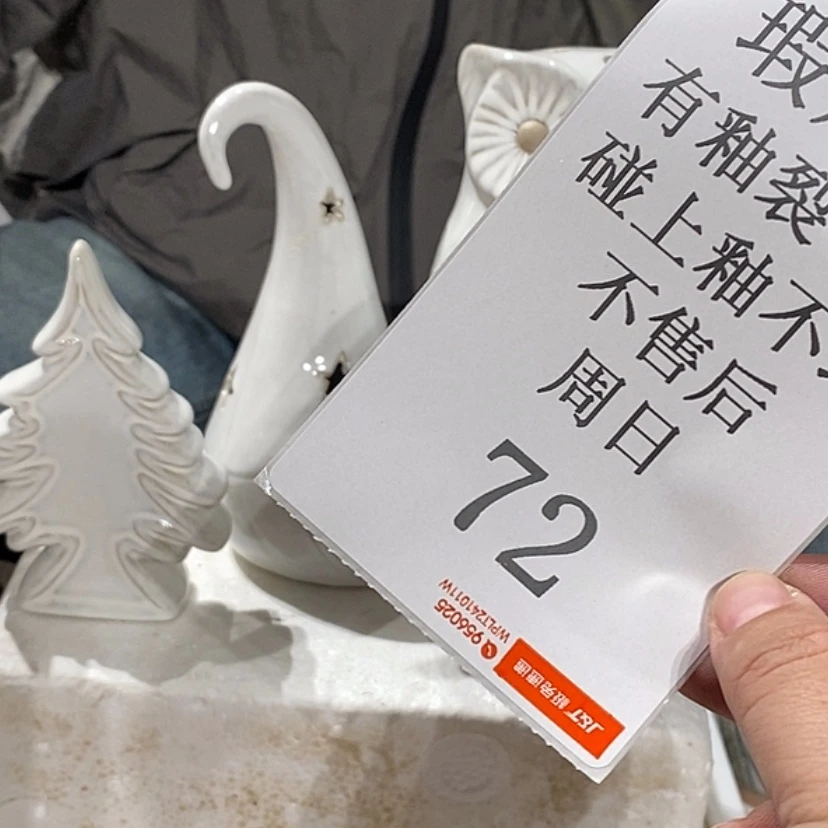 【闪购商品】摆件林*米陶瓷摆件瑕疵特卖