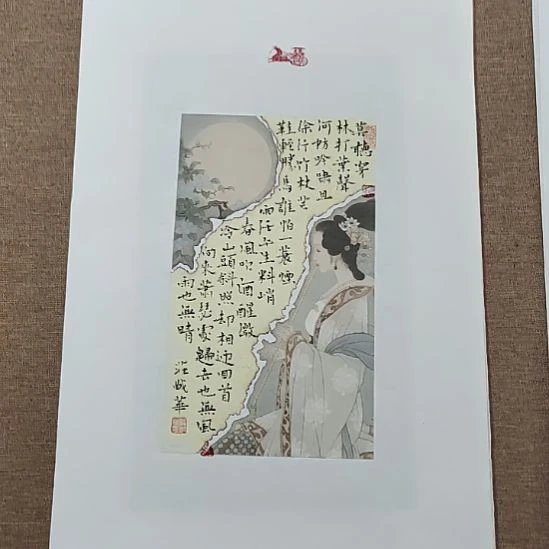 书法庄盛华书法作品