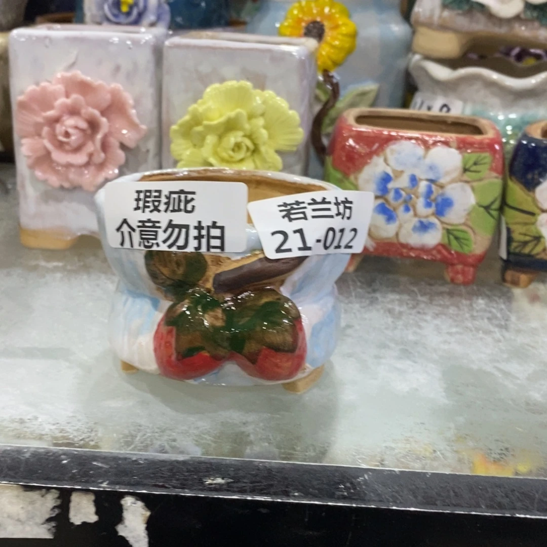 瑕疵21012拍满18.8包邮发货