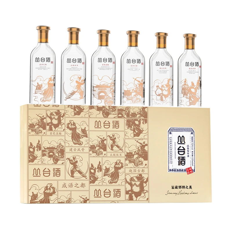 丛台鉴藏邯郸【酒厂发货】浓看型礼盒装纯粮52度白酒52度125ml