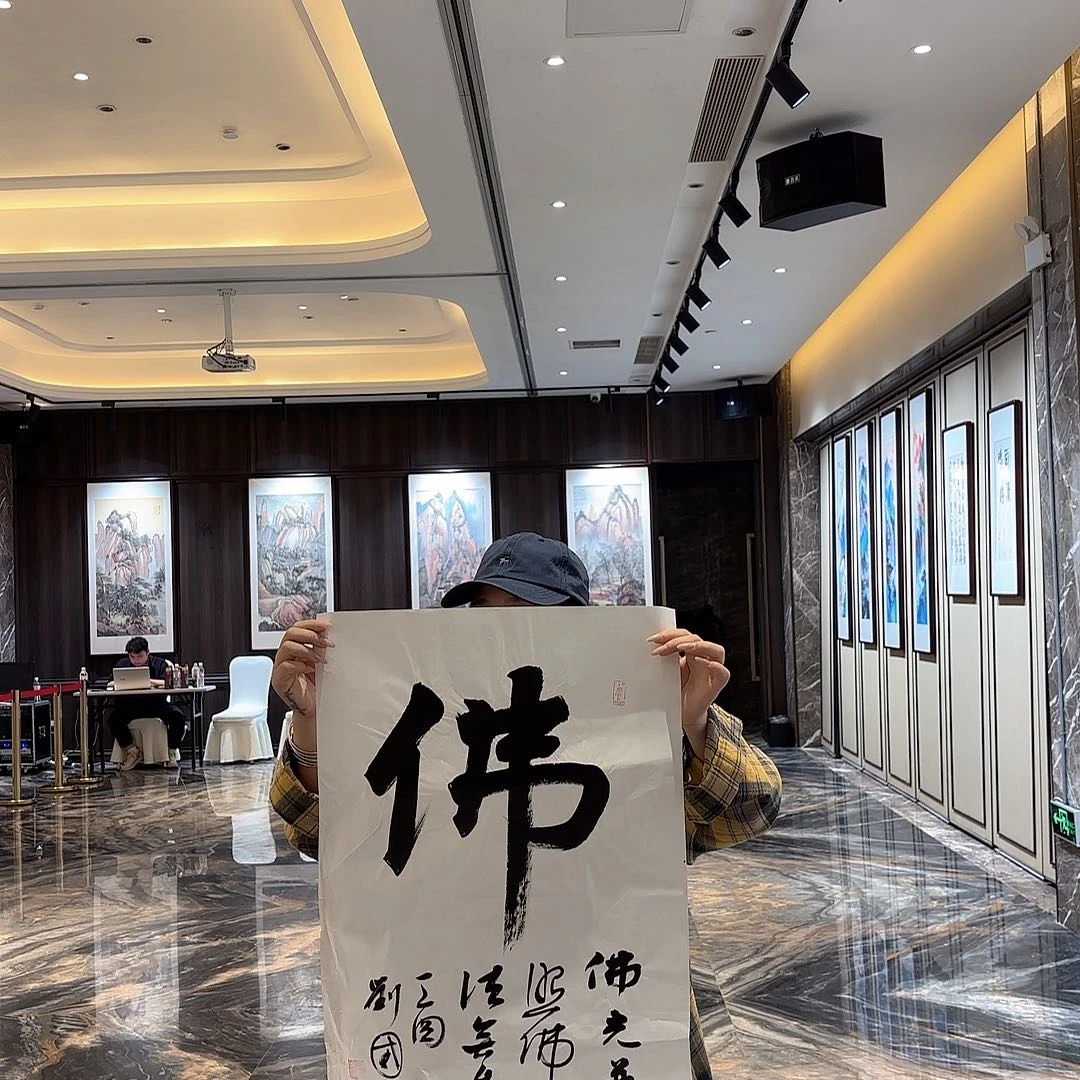 横款精品书画作品112