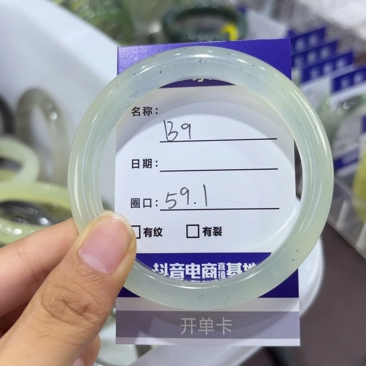 未镶嵌岫玉手镯天然