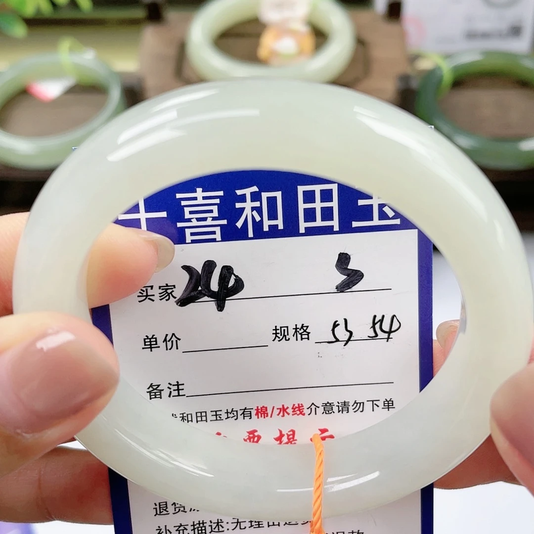 【闪购商品】未镶嵌手镯和田玉