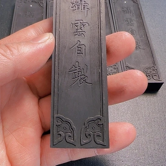 张*辉漆烟油烟墨 蹑云自制墨