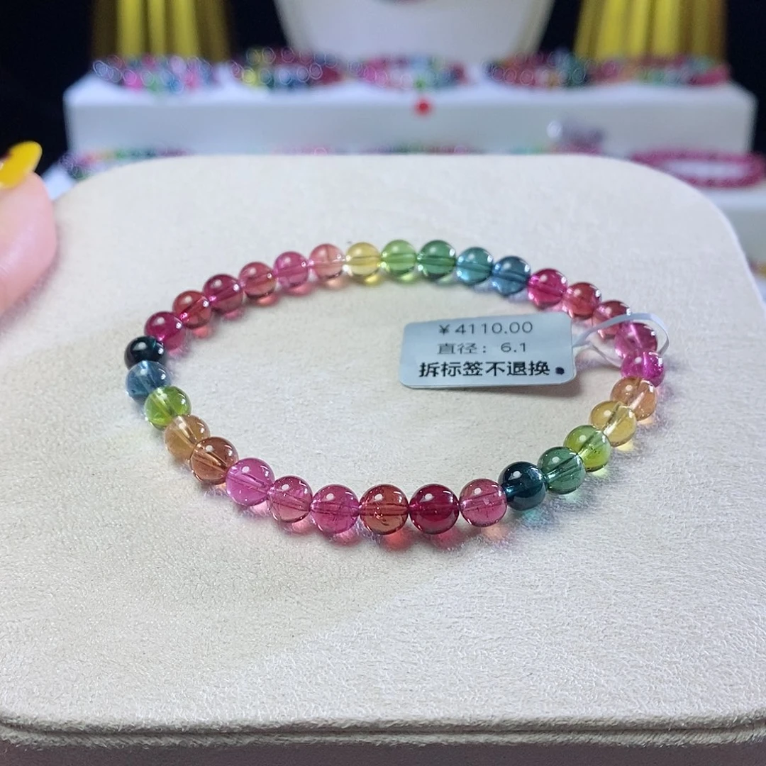 手链未镶嵌碧玺艳丽色标