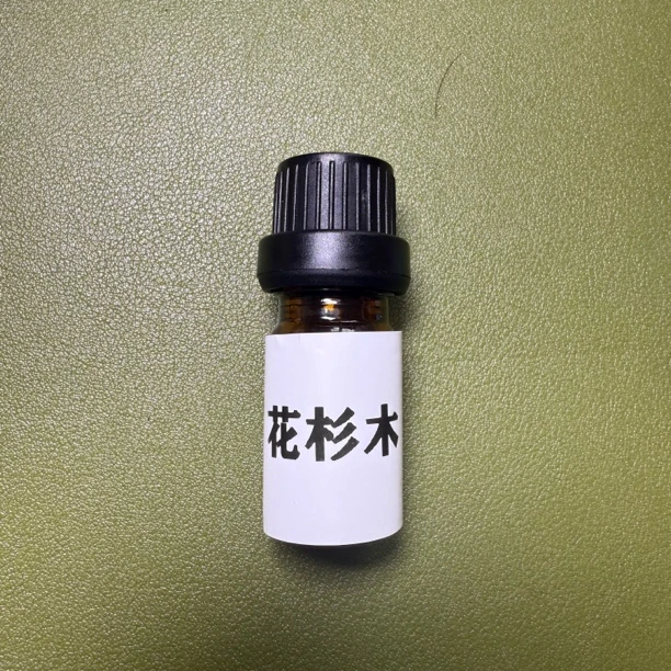 花杉木单方精油 超临界萃取一体成型本品属于日用品原料