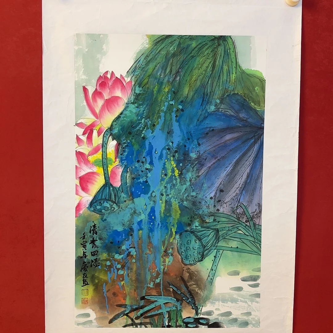 横款精品书画作品