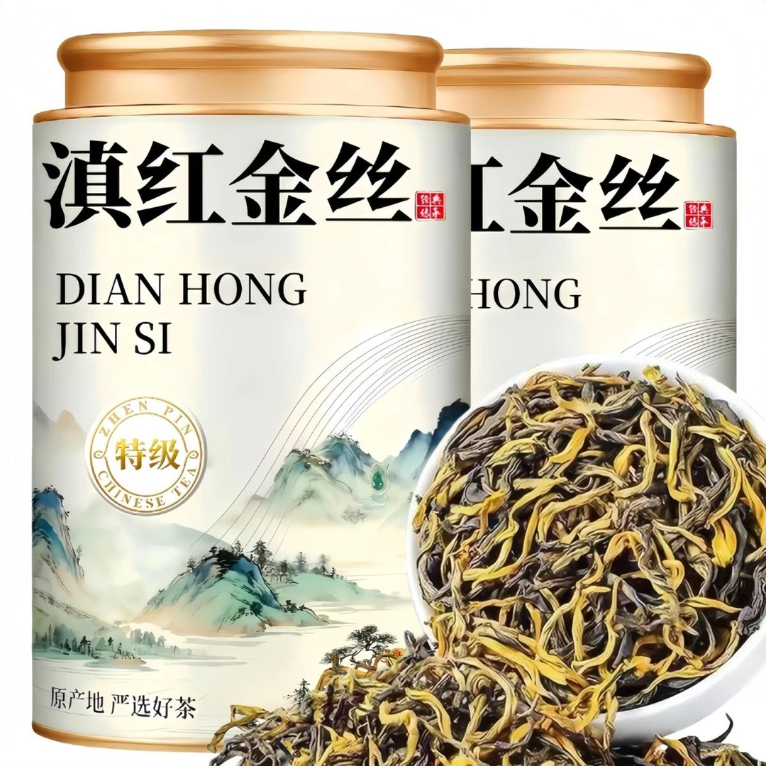 【滇红金丝】正宗2025新茶云南凤庆高山红茶浓香型古树茶叶嫩叶罐装