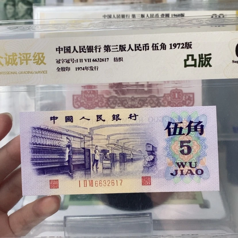 【闪购商品】一****北88888888