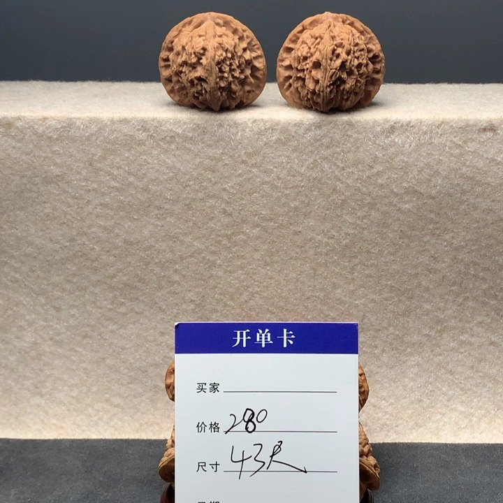 文玩核桃吊坠白狮子文玩核桃