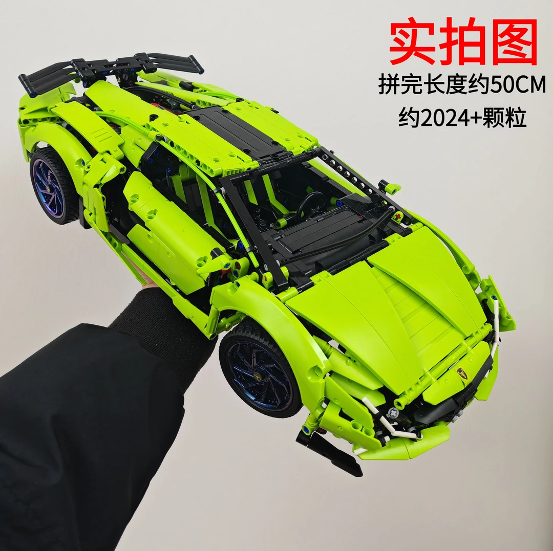 超大比例绿牛兰博基尼积木赛车拼装模型遥控汽车帅气积木拼装跑车