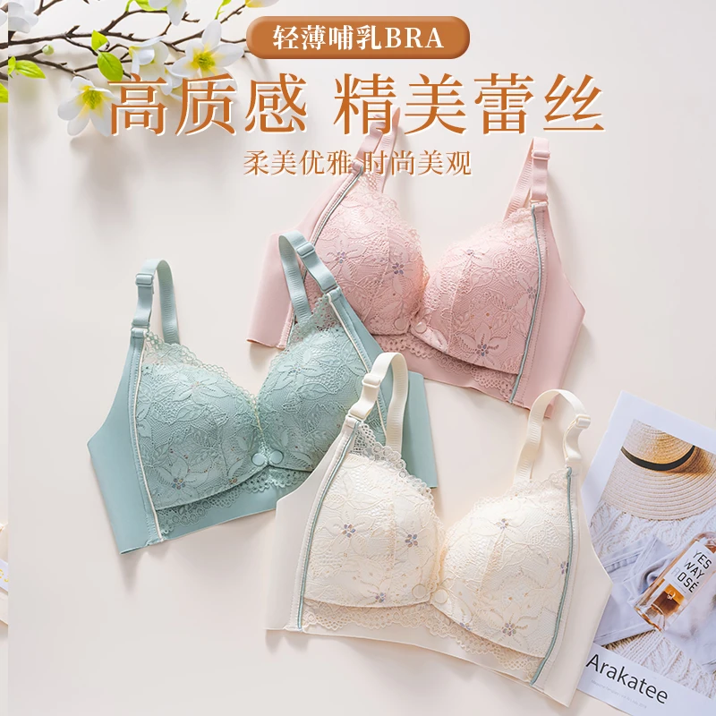 【桑蚕丝】孕妇哺乳内衣聚拢无痕无钢圈产后哺乳期喂奶文胸怀孕期