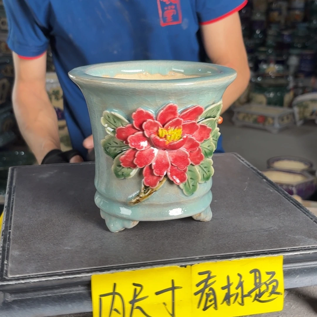 一风堂石湾花盆 内12*12编号948