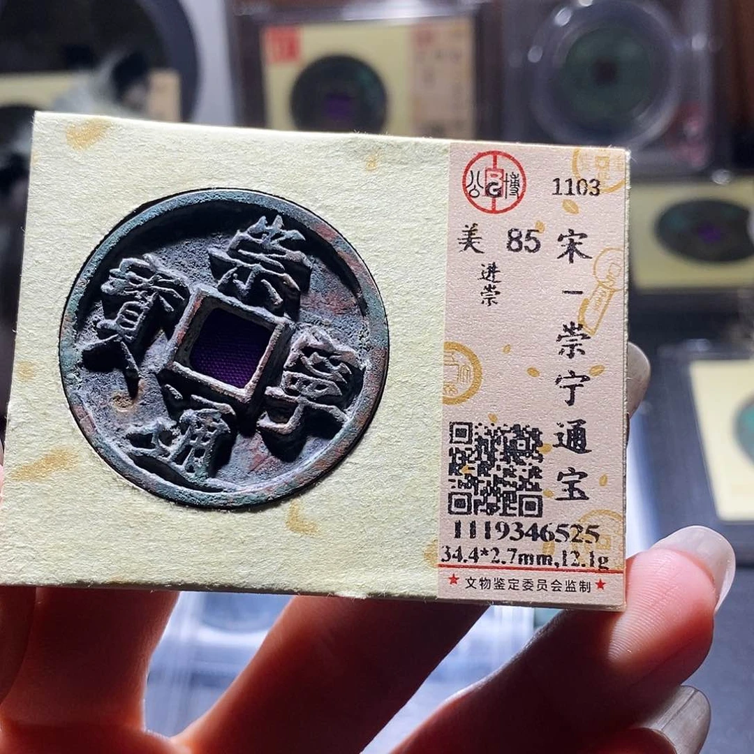 铜113 发财发财发财发财发财发财