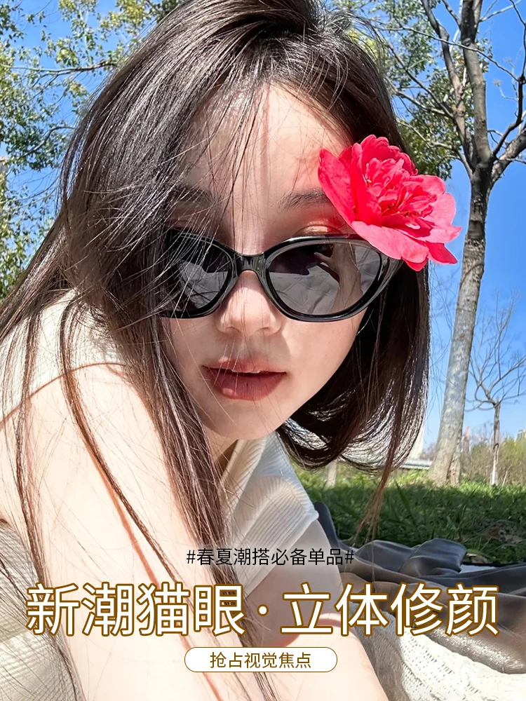 猫眼墨镜女方圆脸太阳镜显脸小防紫外线太阳眼镜可配度数2025新款