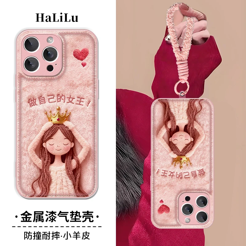 好运常在浮雕羊皮立体壳适用苹果17华为oppo小米vivo手机带挂绳款