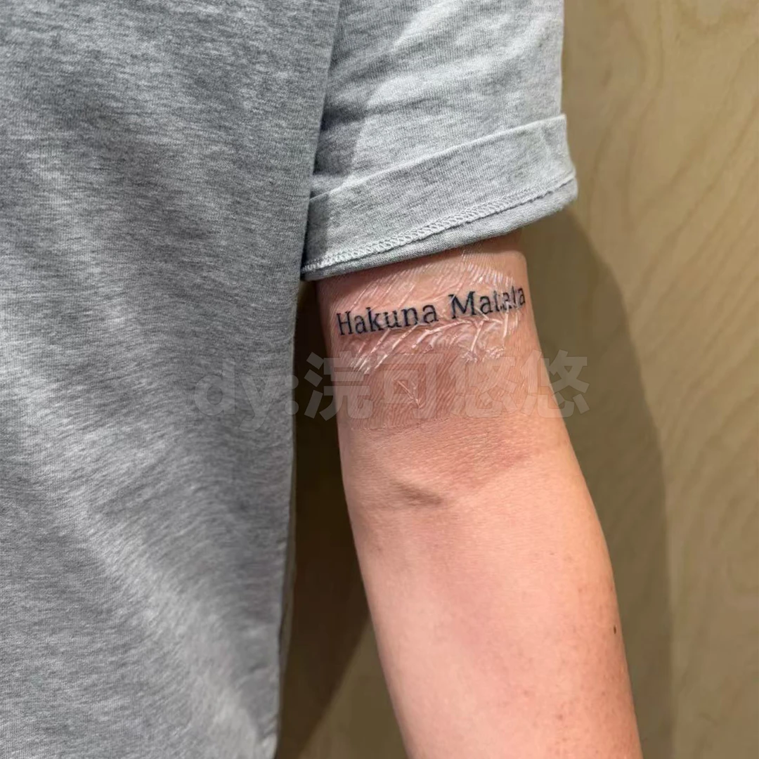 Hakuna Matata半永久草本纹身贴防水刺青不反光男女学生网红爆款