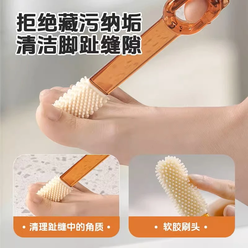 磨脚神器脚底老茧脚后跟去死皮磨脚石多功能脚缝清洗刷洗脚搓脚板