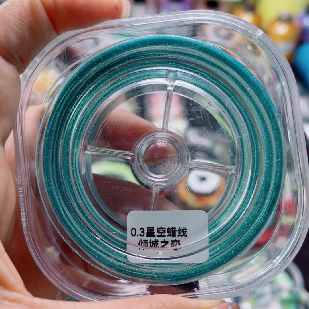 腈纶0.3星空蜡防尘盒倾城之恋