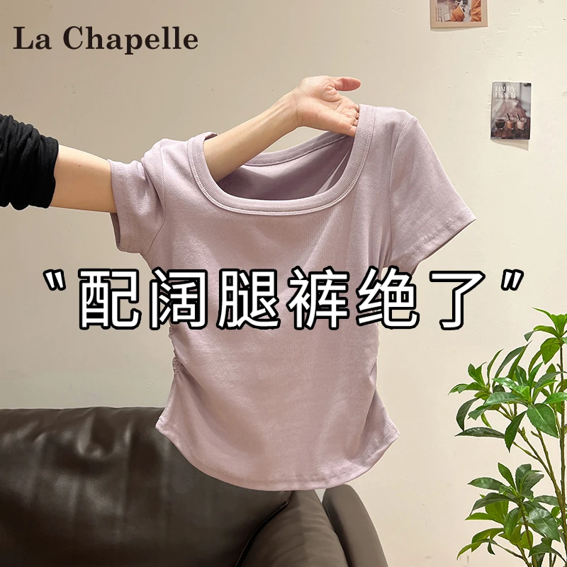 拉夏贝尔显瘦短袖t恤女2025夏季新款纯欲修身显瘦减龄休闲小上衣