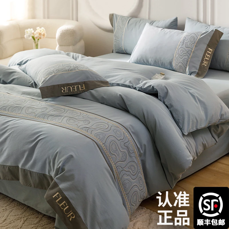水星高端适用家纺夏季高端刺绣床上四件套全棉纯棉水洗棉被套被罩