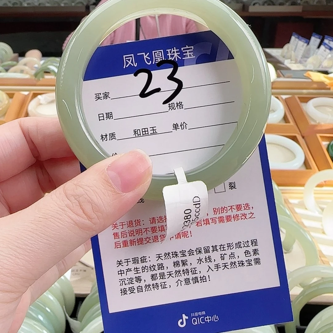 和田玉未镶嵌手镯57