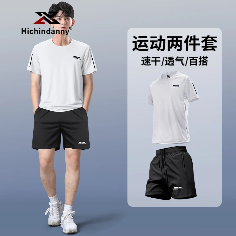 夏季冰丝速干跑步套装男T恤健身衣服羽毛球服短袖训练服