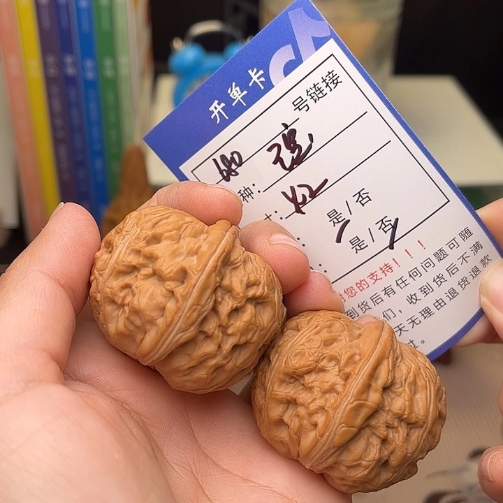 文玩核桃手捻核桃680