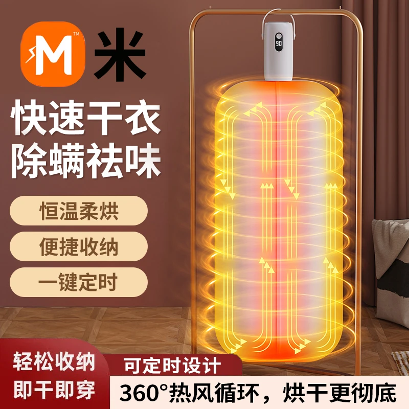 便携式烘干机家用烘衣服出差旅行酒店烘干衣服神器烘干机宿舍小型