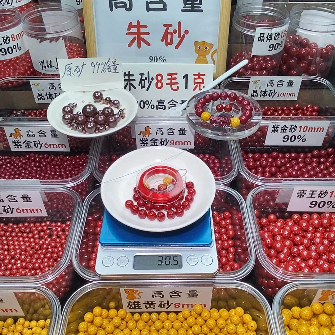 天然辰砂晶体0.8 一套