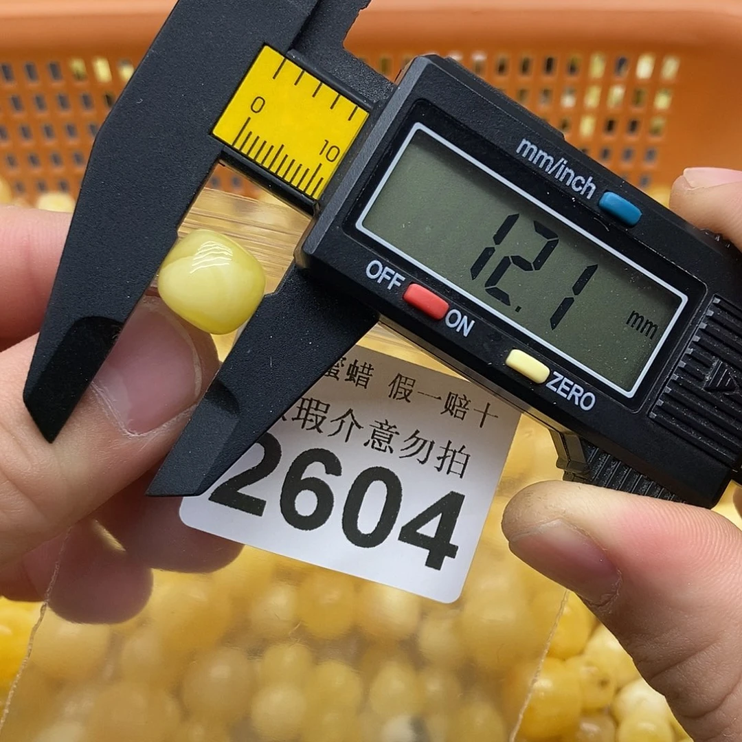 蜜蜡未镶嵌珠宝奇石2604