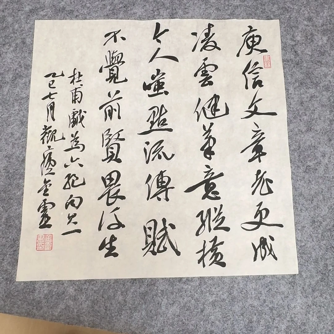 书法中书王金灵34+34