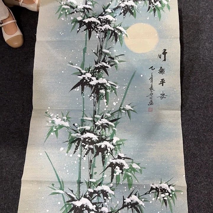 尚古里商贸 画心一张