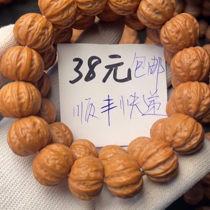 手串猴头核桃京八棱