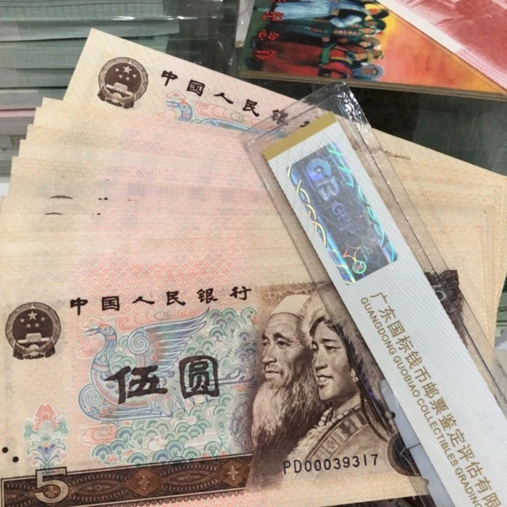 805十张不挑，八九成新