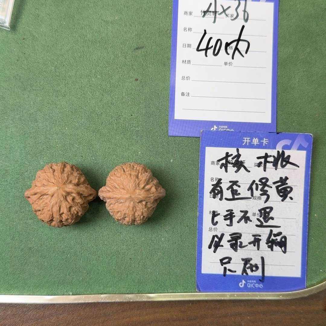 核桃把件铁锤核桃