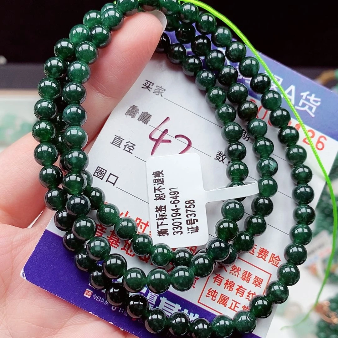 毛衣链未镶嵌翡翠