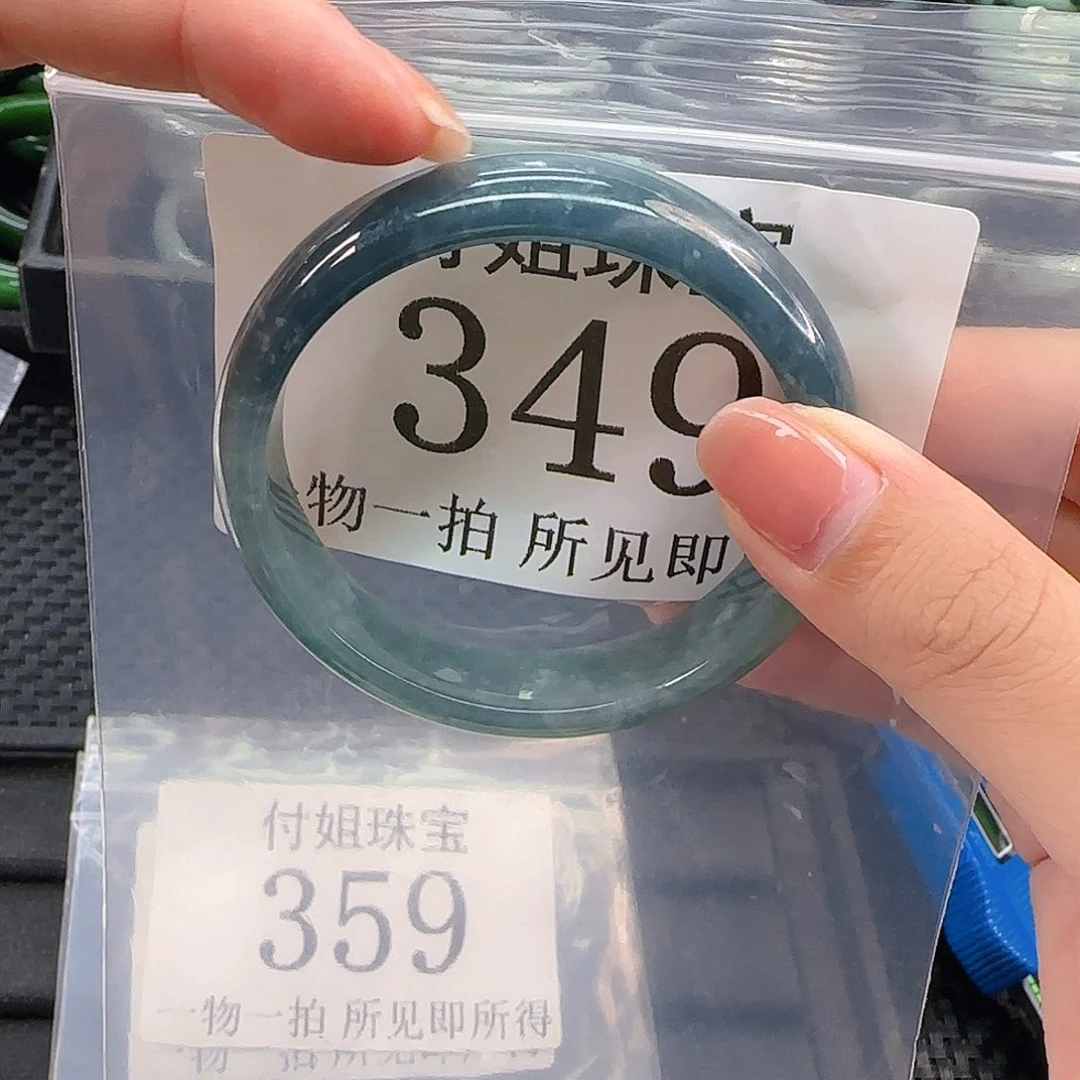 未镶嵌手镯翡翠手镯55 349