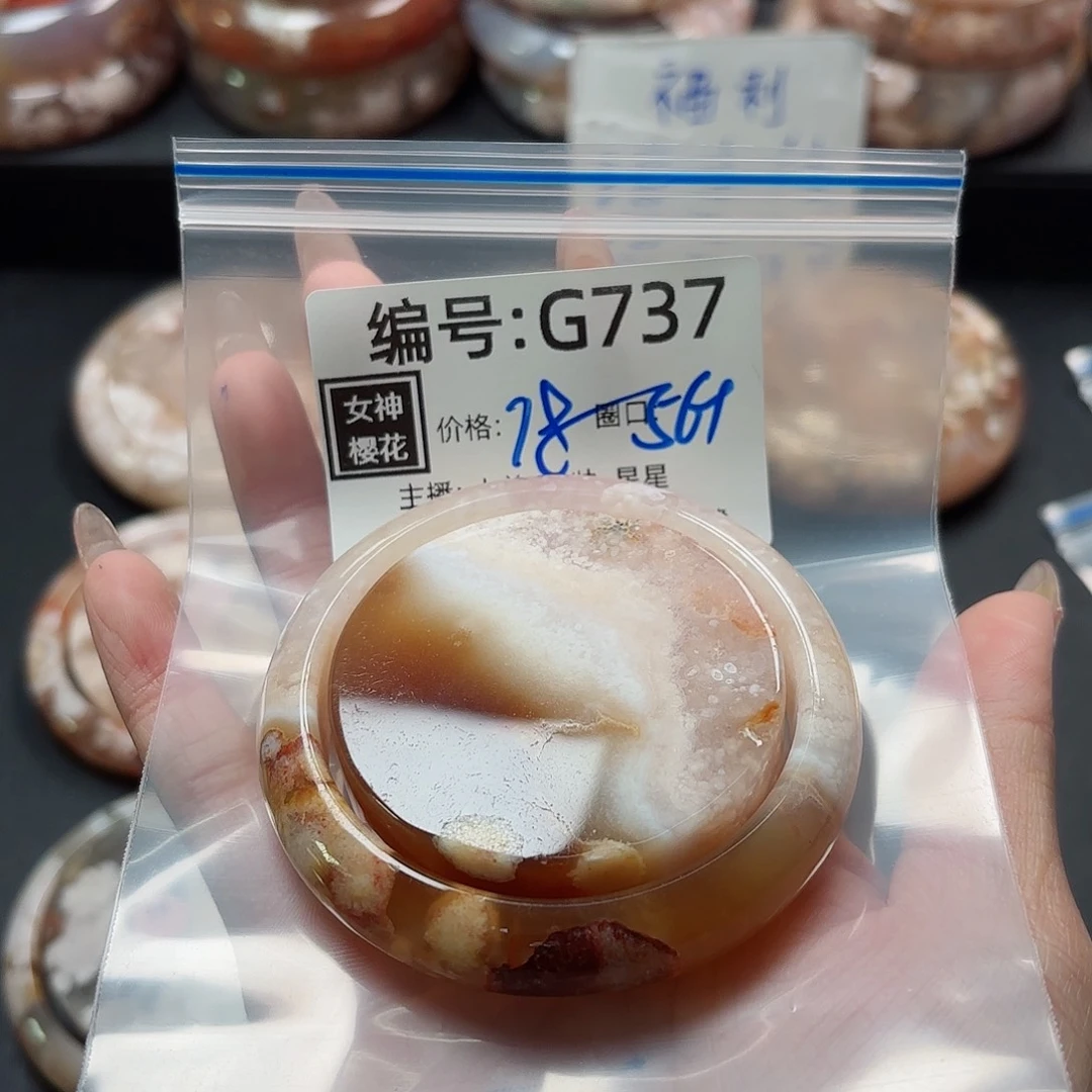 石英质玉手镯合金野**木